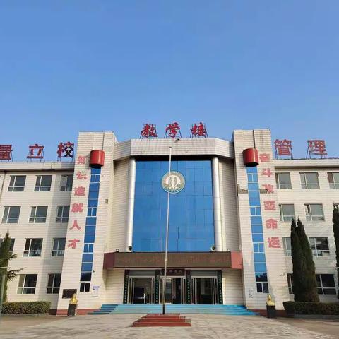 华峰初中学习党的十九届五中全会精神情况汇报