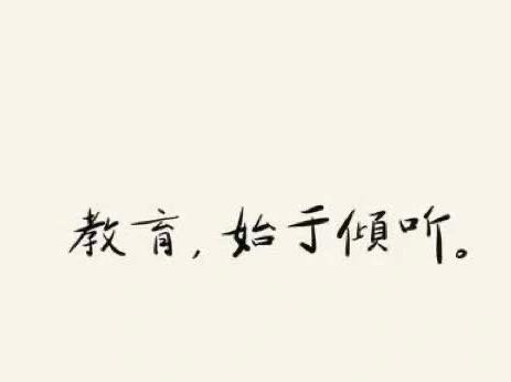 2023幼小衔接工作总结