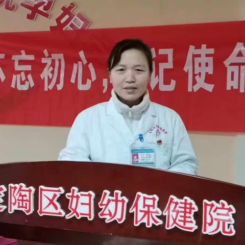 “不忘初心、牢记使命”主题教育活动