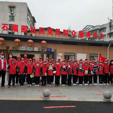 校社联动  齐学共建    ——白马山小学师生共建文明城志愿服务活动