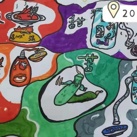 白马山小学---二年级下学期美术学科期末测试