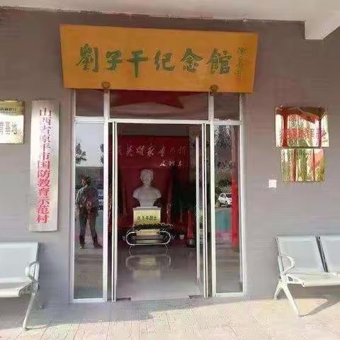 牢记革命历史，歌唱祖国赞歌