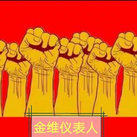 以匠心致初心