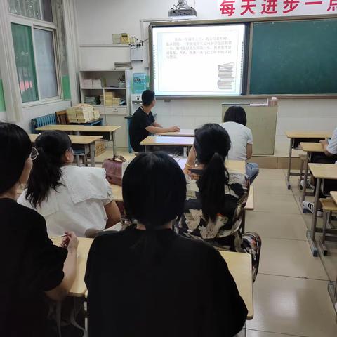 笃实好学，互助共进             ——特师附属小学一年级班主任论坛（第三期）