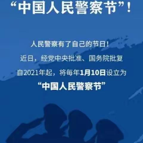 农业银行江西省分行开展“金色盾牌 浓情守护”主题警银共建活动