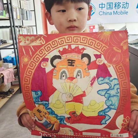 东孙庄小学一年级寒假活动