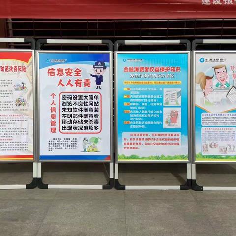 西安长安区智慧城支行开展“共享消费公平  共享数字金融”为主题的3.15金融消费者权益保护宣传活动