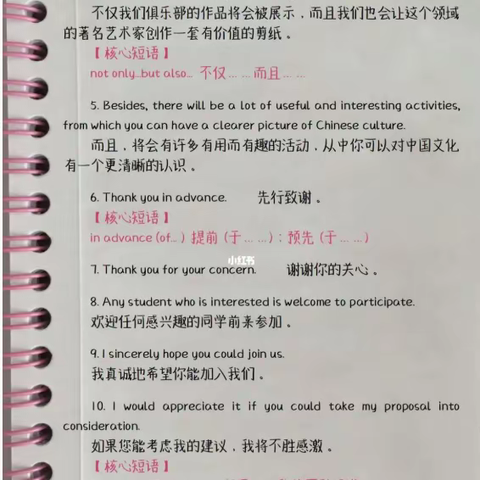 王秀娟 Zoe的美篇