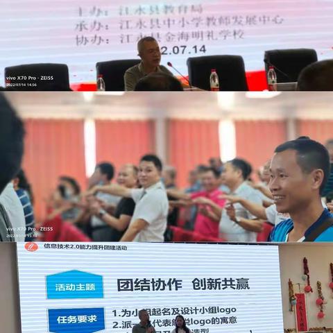 在一起，飞更高
