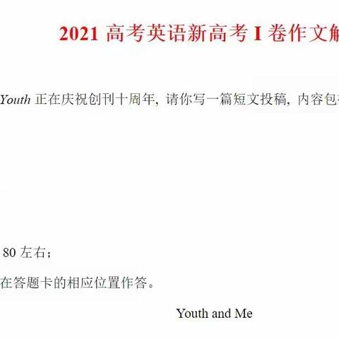 2023高考