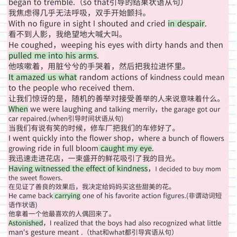 读后续写