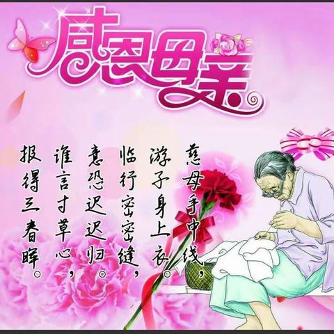 温情五月 🌹，东光信誉楼二楼袜子二组送给妈妈的爱🌺💝👩