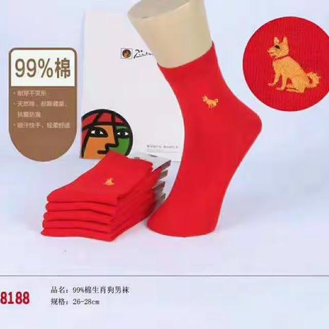 东光信誉楼二楼针棉区欢迎您的到来！