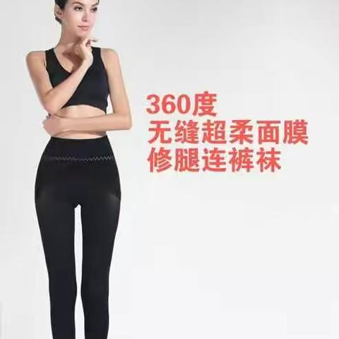 亲近自然，拥抱春天__红色卡丹品牌连裤袜伴您一路同行！💃👠