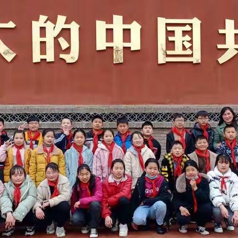 “追寻红色记忆，践行爱国主义教育。”双塔镇中心小学组织师生赴民权县第一个党支部诞生地——“秣坡”参观学习！