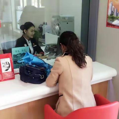 铁西支行柜员李宪