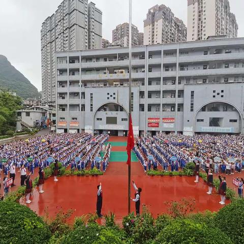 织金县城关小学课后延时服务告家长书