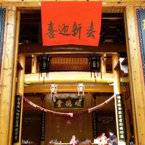 话 说 瓈 田