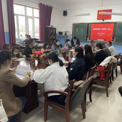 富蕴县教育局为杜热镇第一牧业寄宿制学校“送教助研”活动