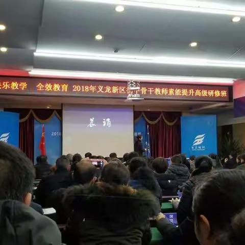 给自己充电，不断地提升自我