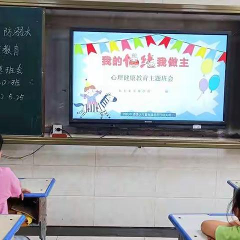 北大希贝斯学校二二班