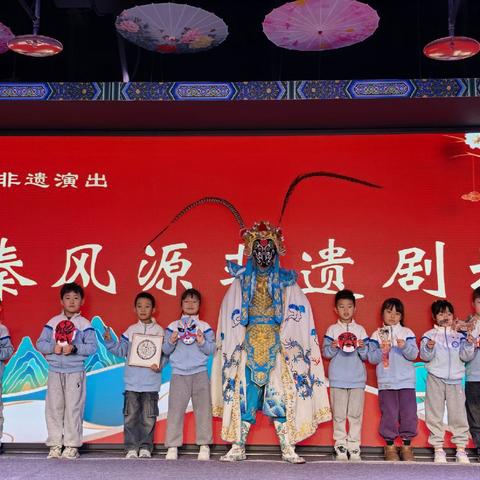 非遗润童心，传承伴成长——西安市团结实验学校二年级五班同学非遗探究社会实践活动