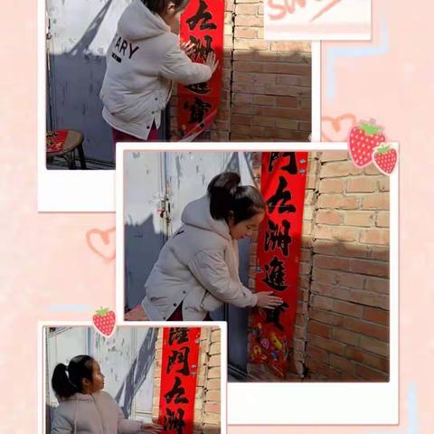 车站街学校四年级寒假第五周作业总结