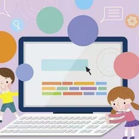 “做自律少年，不负宅时光”——车站街学校五年级居家线上教学纪实