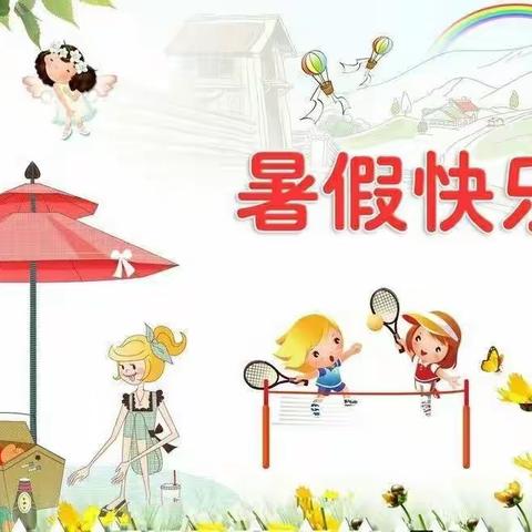 车站街学校六年级暑假前两周语文实践作业纪实