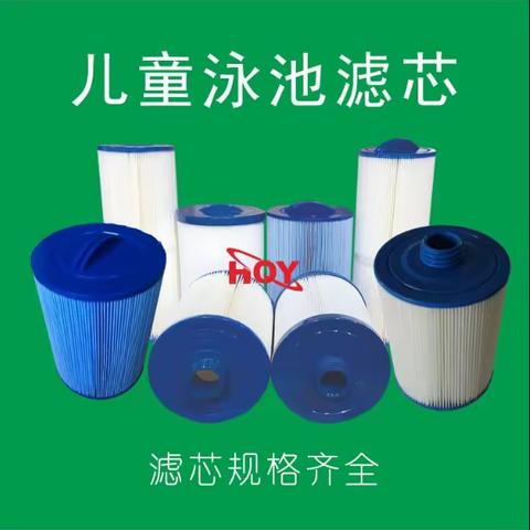 儿童泳池滤芯/亚克力婴儿游泳池滤芯/纸芯过滤器/浴缸纸芯/无纺布滤芯