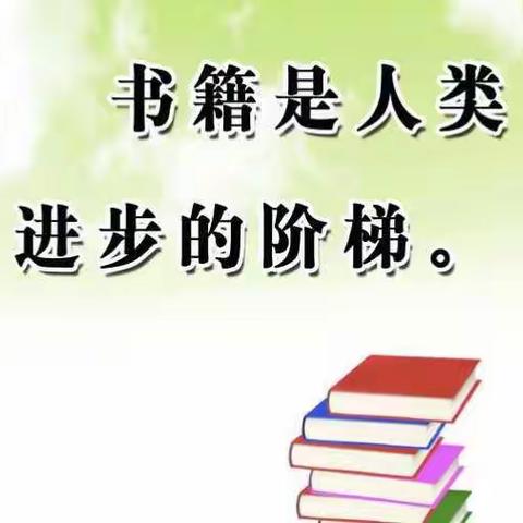 科区实验小学三年七班李政欣👉读书万卷，你就会发现内心有一种向上的力量在迸发！