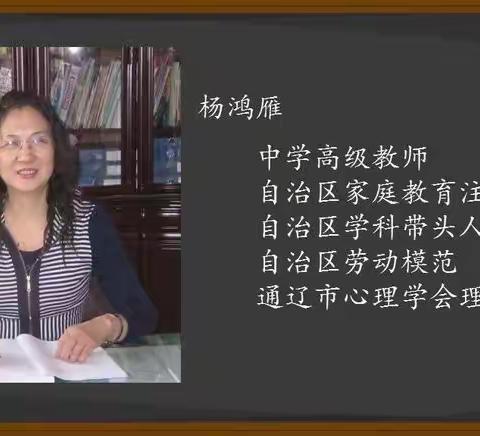 五年七班李政欣新教育实验“家校共育行动”实施过程中家长需要关注的几个问题