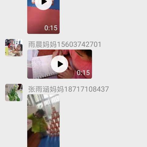 慈惠宝贝教师的挚爱