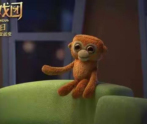 🎪倪诗雯观看电影《神奇马戏团》🎪