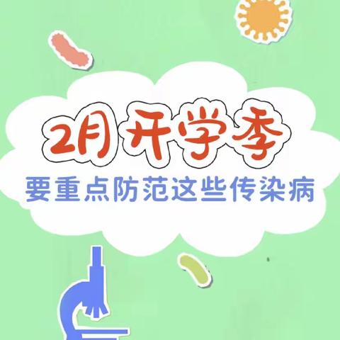 认识诺如病毒，科学预防诺如