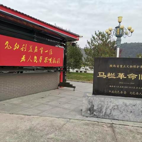 郭杜街道北街第二社区开展“缅怀先烈不忘初心 立足岗位爱国奋斗”主题党日活动