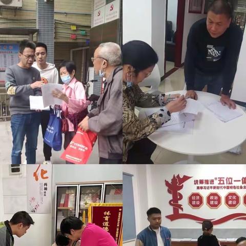 【红星村建办】红星经济联社村建办工作简报（4月10日）