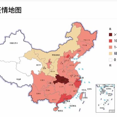 芦溪县保育院预防新型冠状病毒致家长的一封信