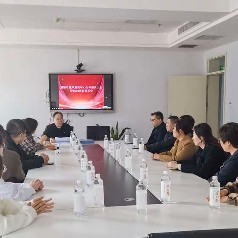 2024超声医学质控中心委员会