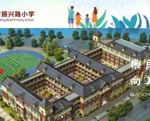 开启智慧之旅 守护快乐童年—徐州市振兴路小学少儿编程社团课第一学期成果记录