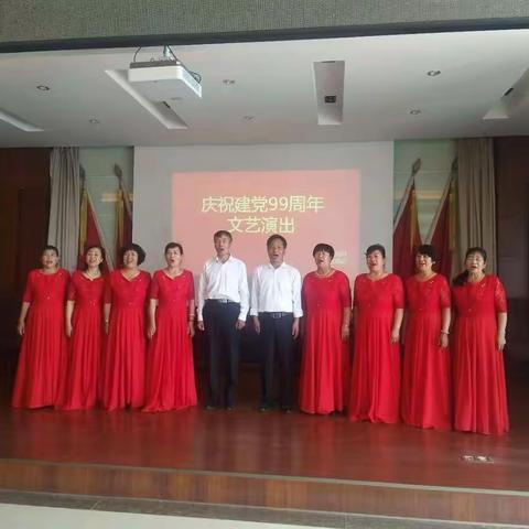 西青区社会体育指导员协会庆祝建党99周年