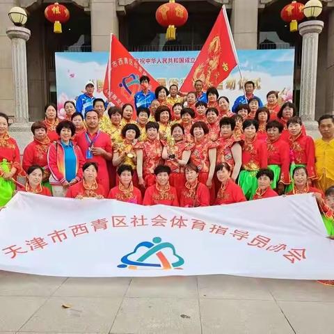 庆祖国华诞 展全民健身新民俗