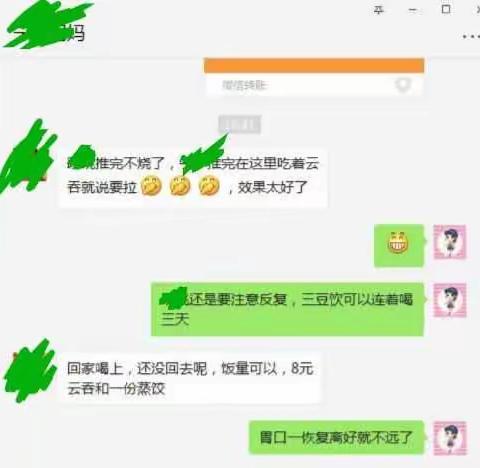 小儿推拿解决兄弟发烧便秘（副本）