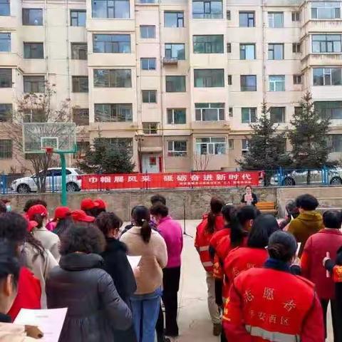 巾帼展风采 砥砺奋进新时代