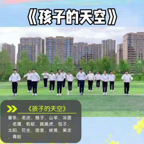 琴韵华庭幼儿园——大班线上居家生活指导（三）