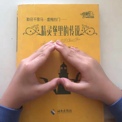 长春市九台区师范附属小学一年五班李潇轩读书分享《皇帝的新装》