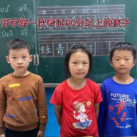 杜庄小学一年级一月生活纪实