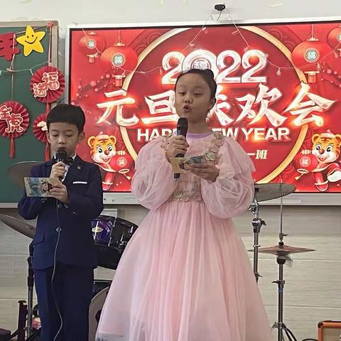 “辞牛迎虎贺新年”人大附中三亚学校小学部二年一班2022年元旦联欢纪实