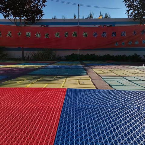 “我是中国娃，爱说普通话”--春华幼儿园“推普”活动
