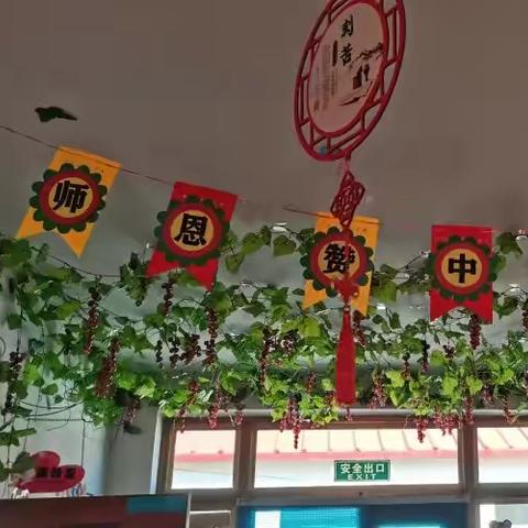 “歌师恩、赞中秋”双节活动--春华幼儿园